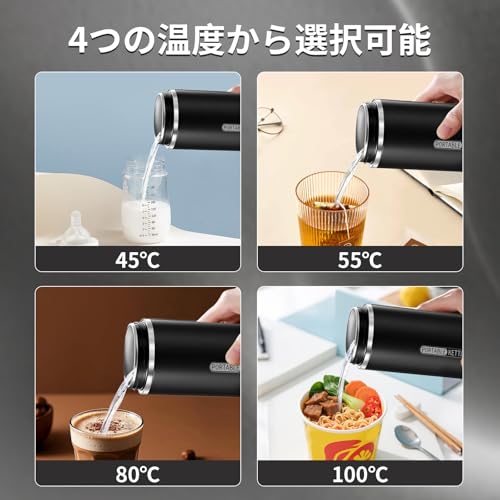 ポータブル電気ケトル 3