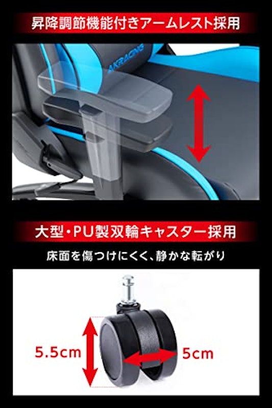 ゲーミングチェア 5