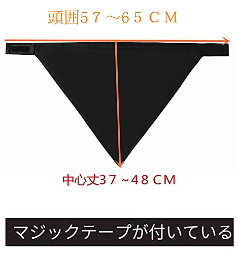 三角巾 3