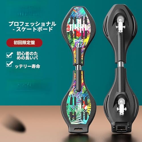 エスボード 2