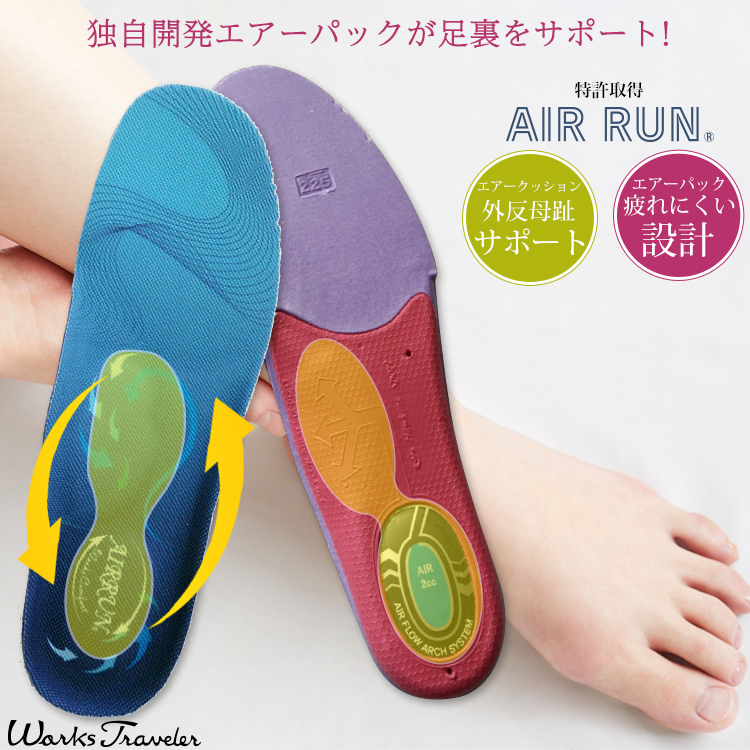 扁平足におすすめのインソール人気ランキング24選 Mybest