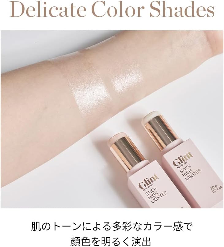 GLINT スティックハイライター 3