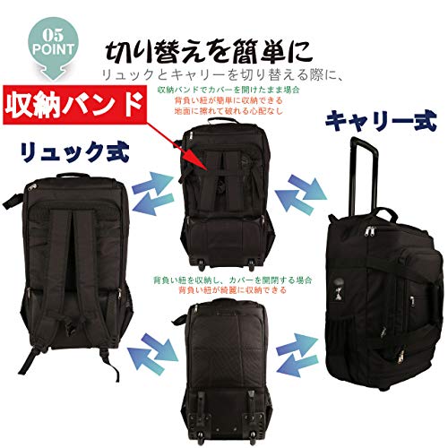 3way 防具袋 3