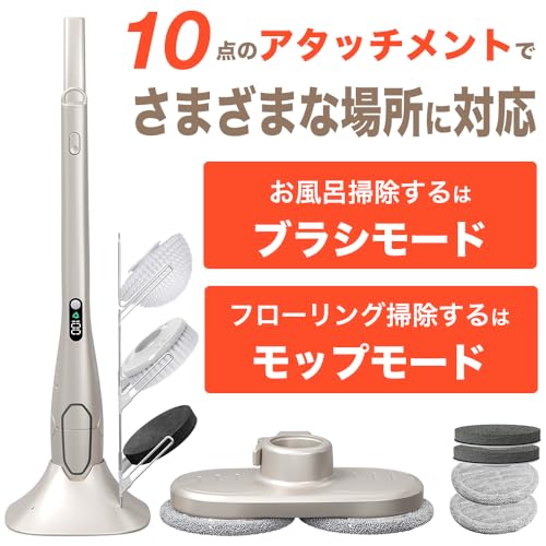 【お手入れ・掃除が超楽!!】JASHEN 電動フローリング モップ自動洗浄M12 お手入れ・掃除が超楽!!】JASHEN 電動フローリング モップ自動