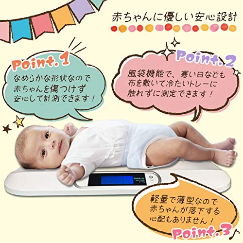 21年 赤ちゃん体重計のおすすめ人気ランキング7選 Mybest