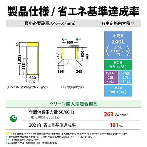 457L 6ドア冷蔵庫 9