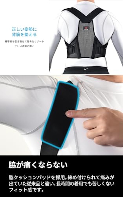 STYLE FIT-PRO 4