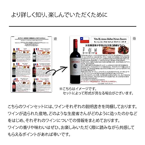 ワイン 2