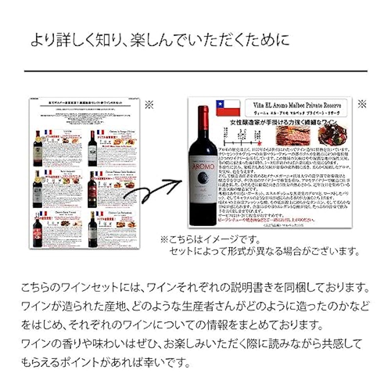 ワイン 2
