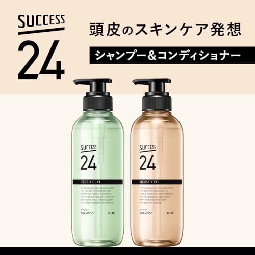 フレッシュフィールコンディショナー 3