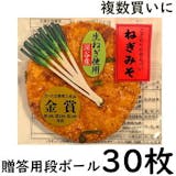 埼玉土産のおすすめ人気ランキング【2026年】 5
