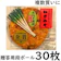 片岡食品 ねぎみそせんべい 1
