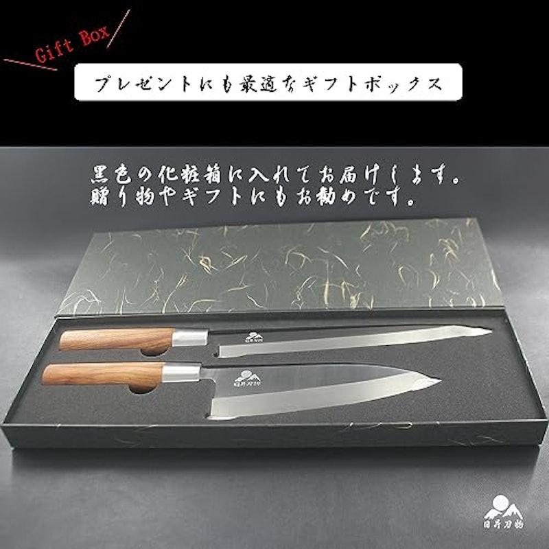 包丁セット 7