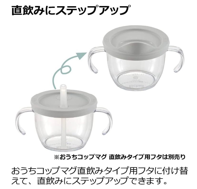 おうちおでかけスタートセット 6