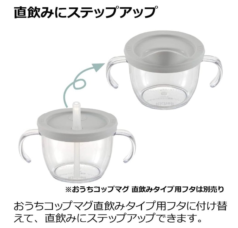 おうちおでかけスタートセット 6
