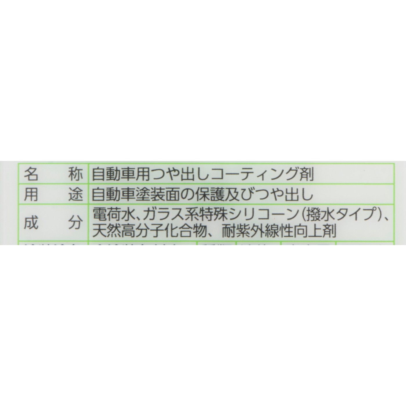 ゼロドロップ 3