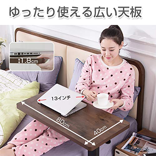 ベッドサイドテーブル 3
