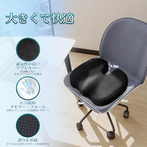 【3個セット】姿勢矯正クッション TPE製 42×36×34.5 cm 3個セット】姿勢矯正クッション TPE製 42×36×34.5 cm チェアパッド・
