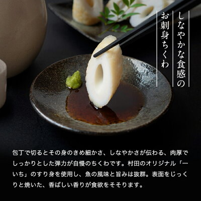一萩小町 3