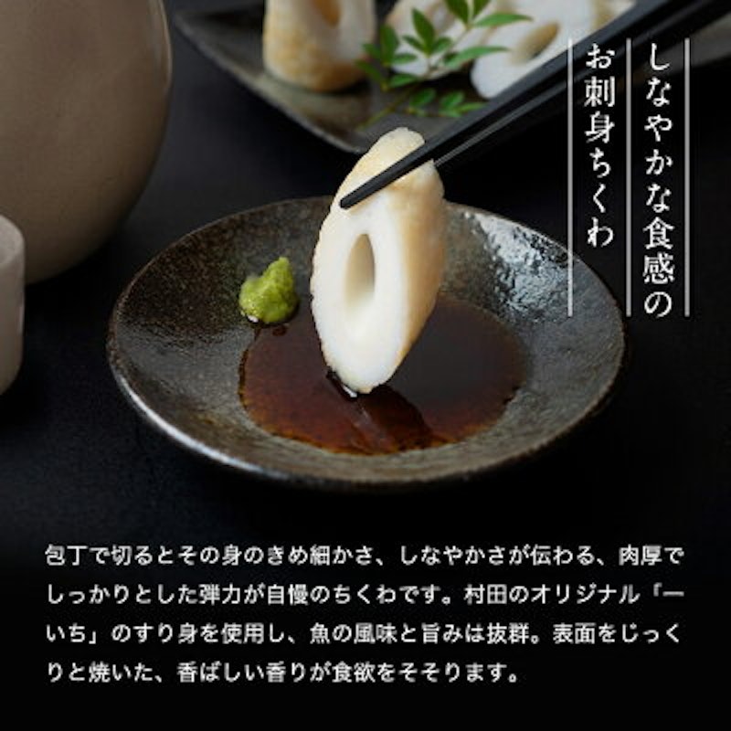 一萩小町 3
