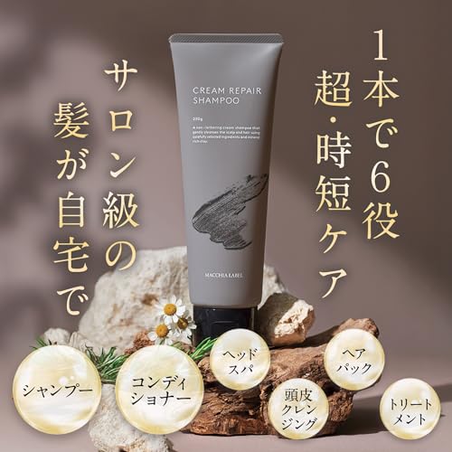 クレンジングシャンプーのおすすめ人気ランキング【2026年5月】 | マイ