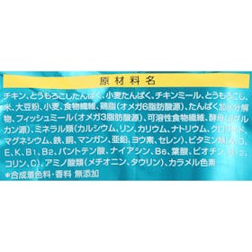ネスレ日本 ONE 避妊・去勢した猫の体重ケア 避妊・去勢後から全ての年齢にを検証レビュー!キャットフードの選び方も紹介 4