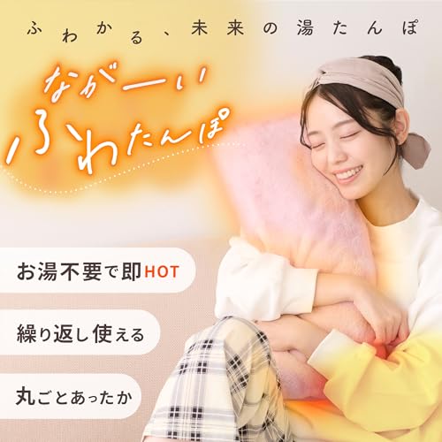 湯たんぽ型グラフェンクッションウォーマー 2