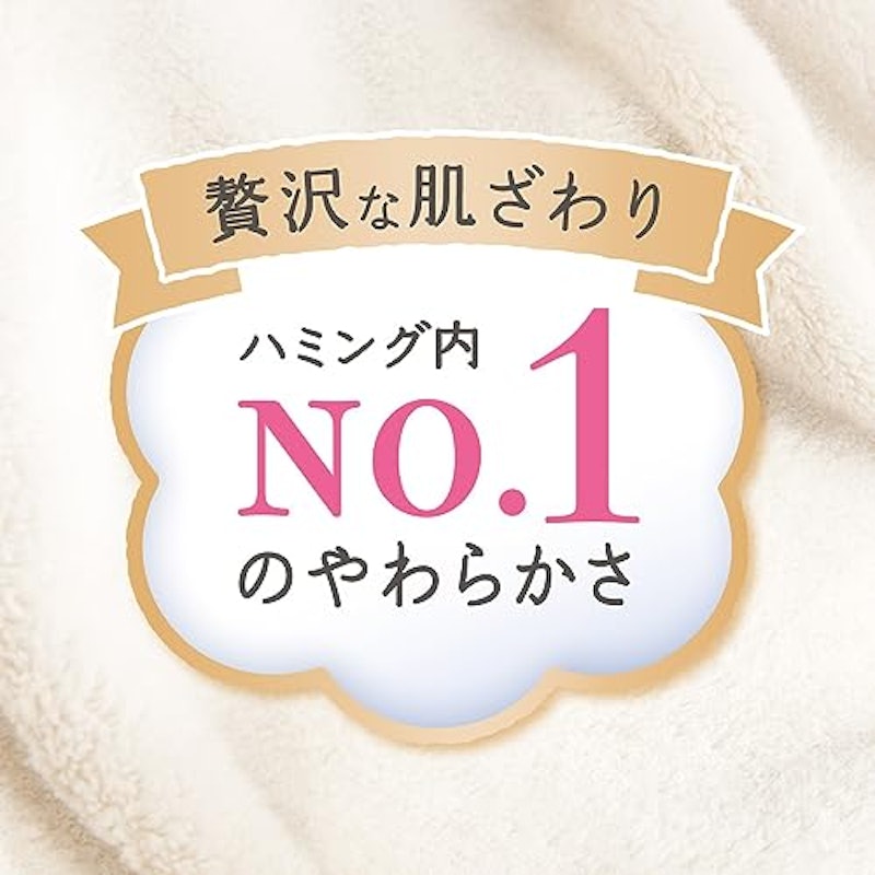 柔軟剤 4