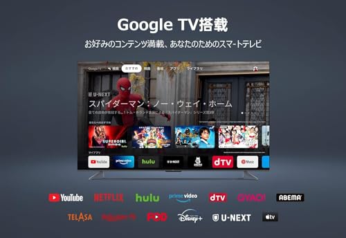 TCL JAPAN ELECTRONICS 4Kテレビ 55C646を検証レビュー！55