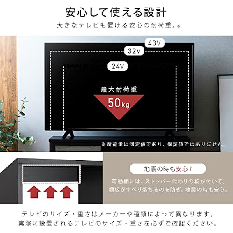 伸縮テレビ台 5