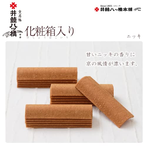 八つ橋 2