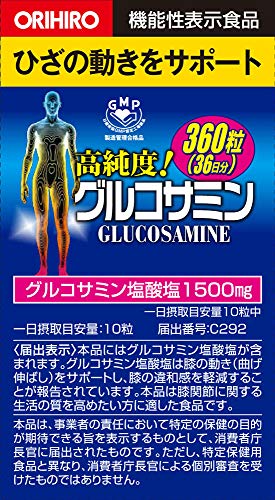 高純度 グルコサミン粒 2