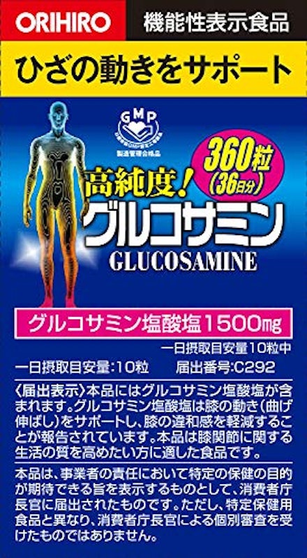 高純度 グルコサミン粒 2