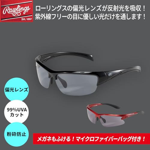 ジュニア用 サングラス 3
