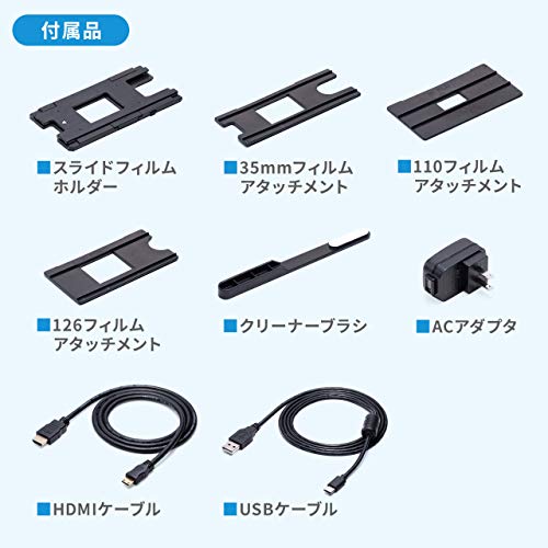 フィルムスキャナー 3