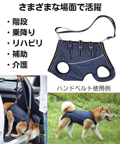 介護用ハーネス 5