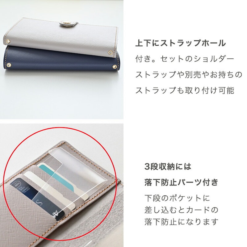スマホケース 11