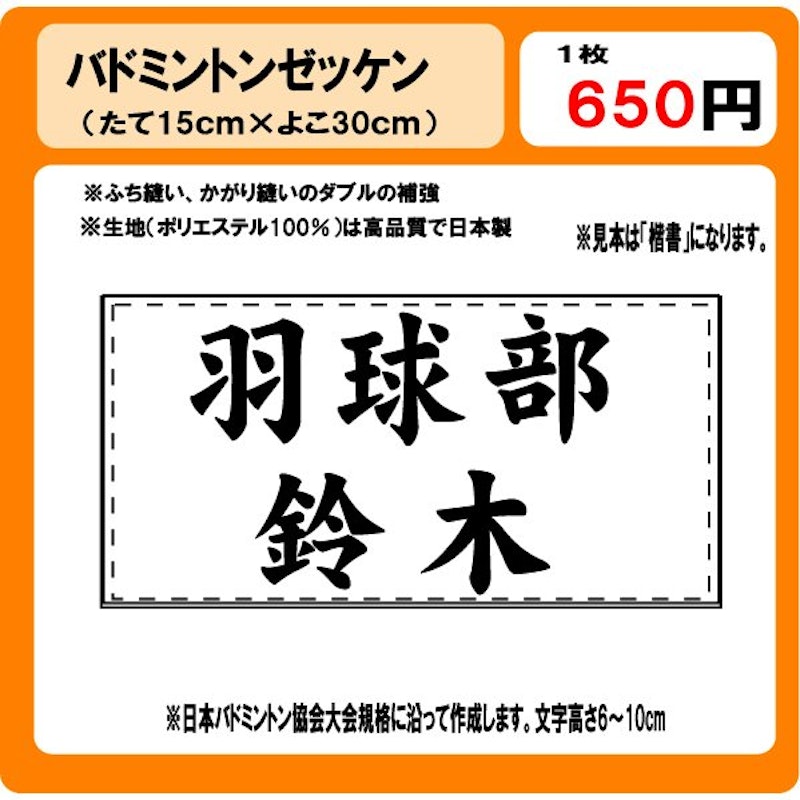 22年 バドミントンゼッケンのおすすめ人気ランキング24選 Mybest 22年 バドミントンゼッケンのおすすめ人気ランキング24選 Mybest