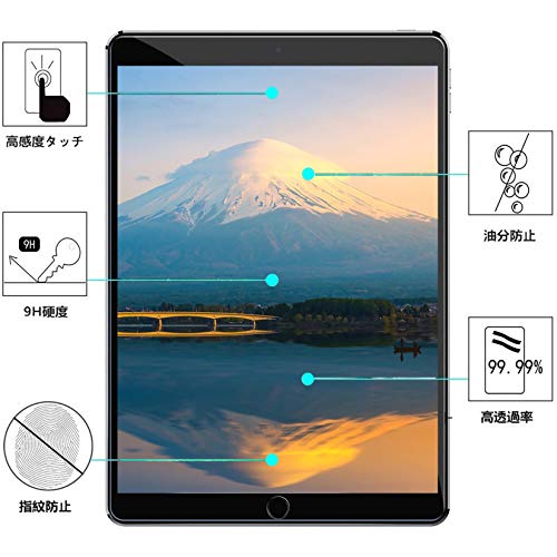 タブレット用ガラスフィルム 2