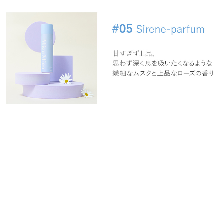 チャーミングシャワー 5
