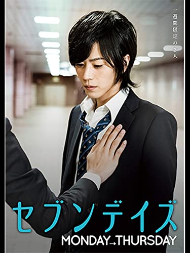 セブンデイズ MONDAY→THURSDAY 1