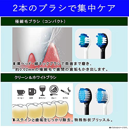 Panasonic 電動歯ブラシ替えブラシ22本 - 電動歯ブラシ