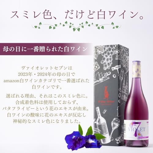 ヴァイオレットセブン 3