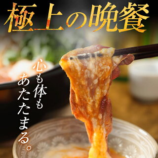 さくら鍋セット 2