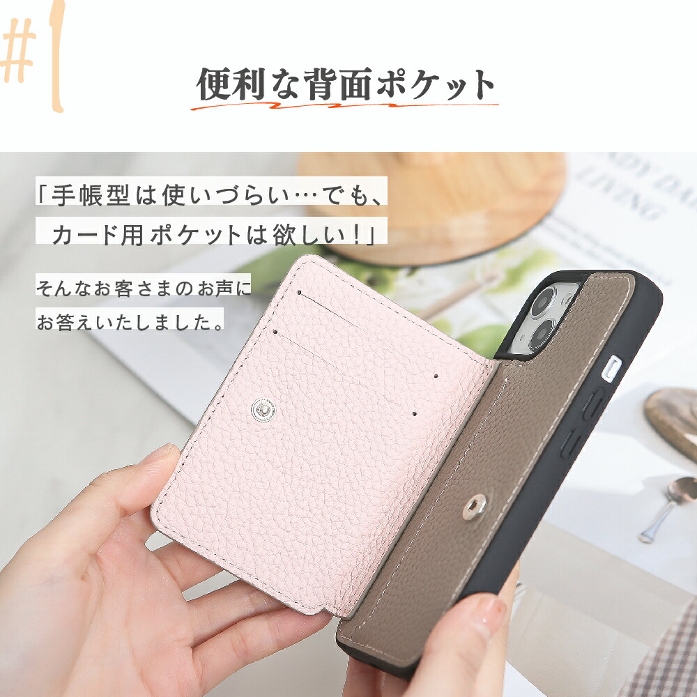 本革シュリンクレザーカバーケース 4