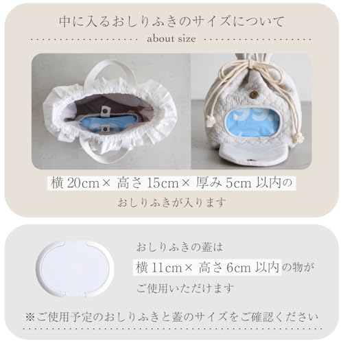 おむつポーチ 巾着 3