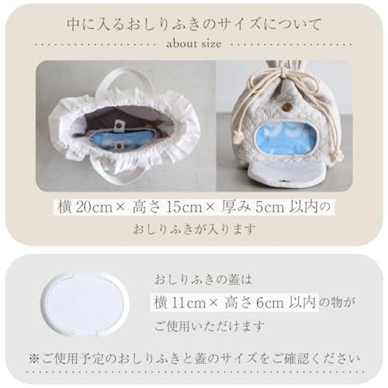 おむつポーチ 巾着 3