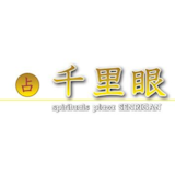 難波の占いのおすすめ人気ランキング【2026年7月】 1