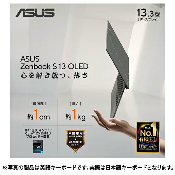 S 13 OLED 7