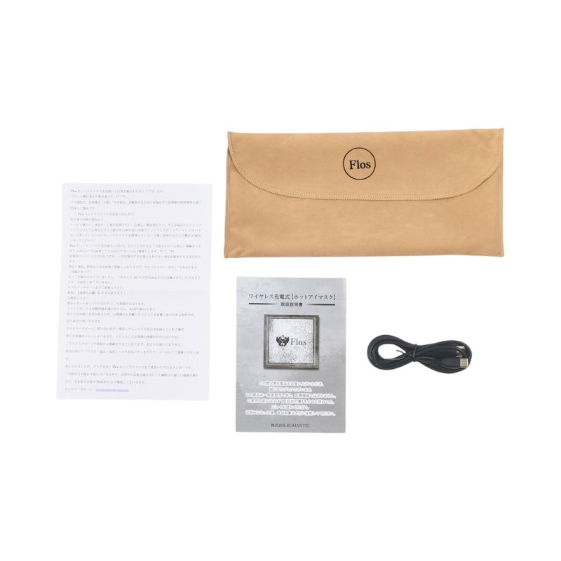 Flos ワイヤレス充電式 ホットアイマスク 7